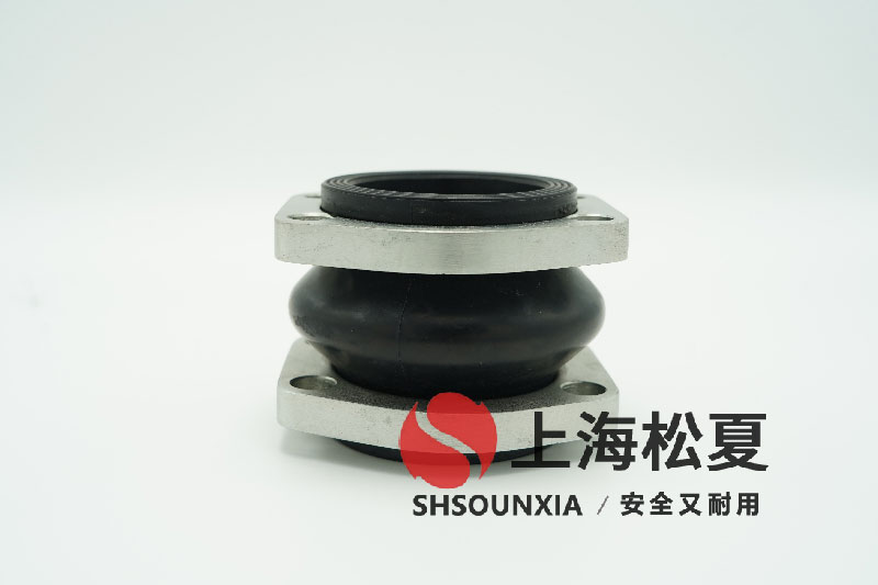 工業用純水設備用避震橡膠補償器